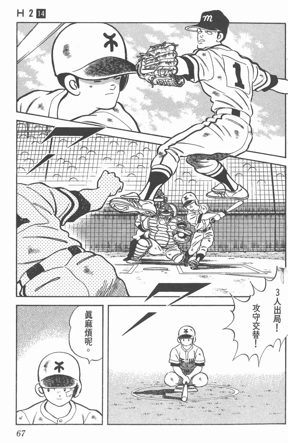 第63页