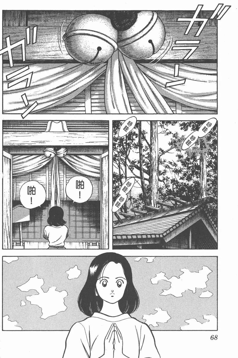 第64页