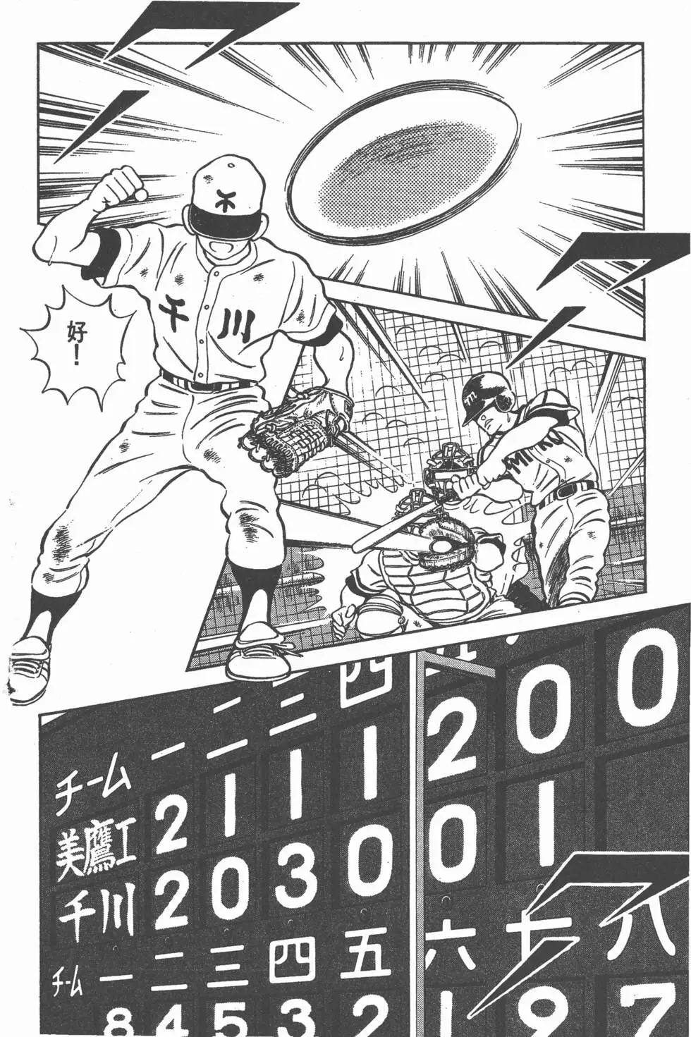 第70页