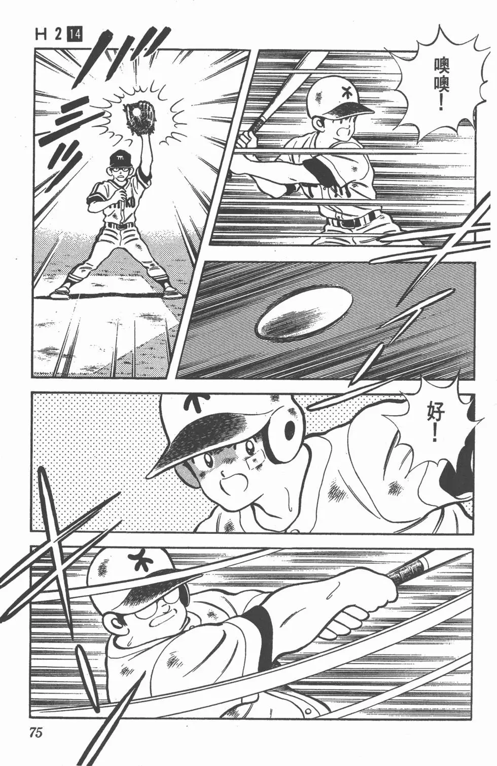 第71页