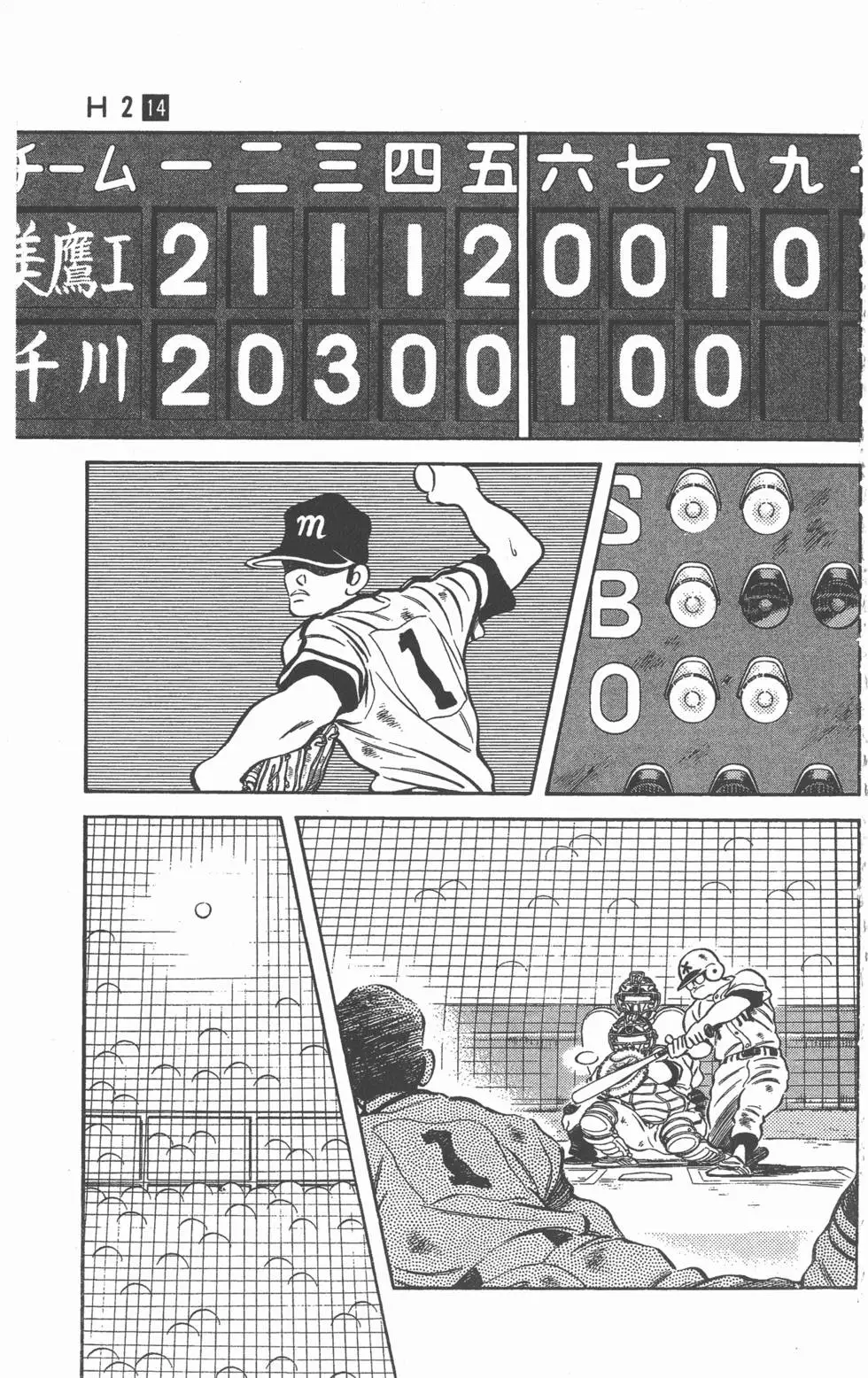 第75页