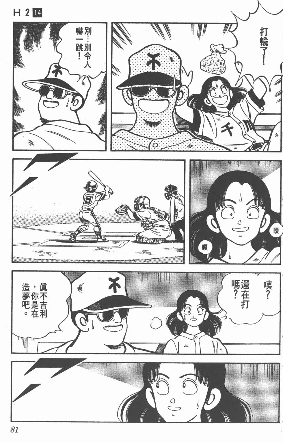 第77页