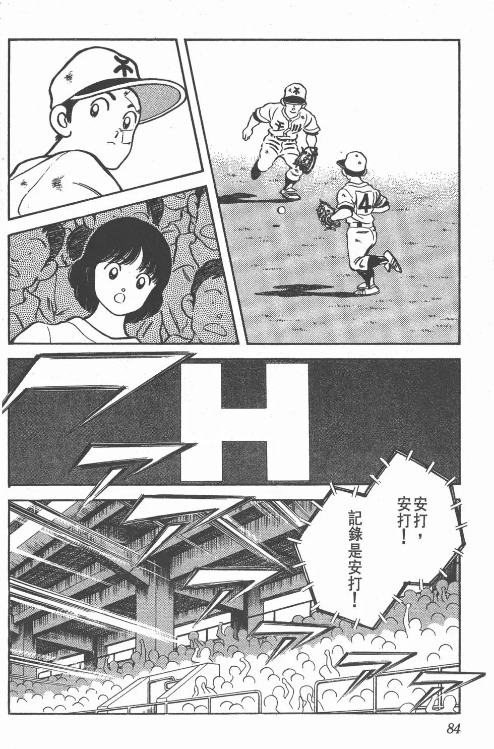 第80页
