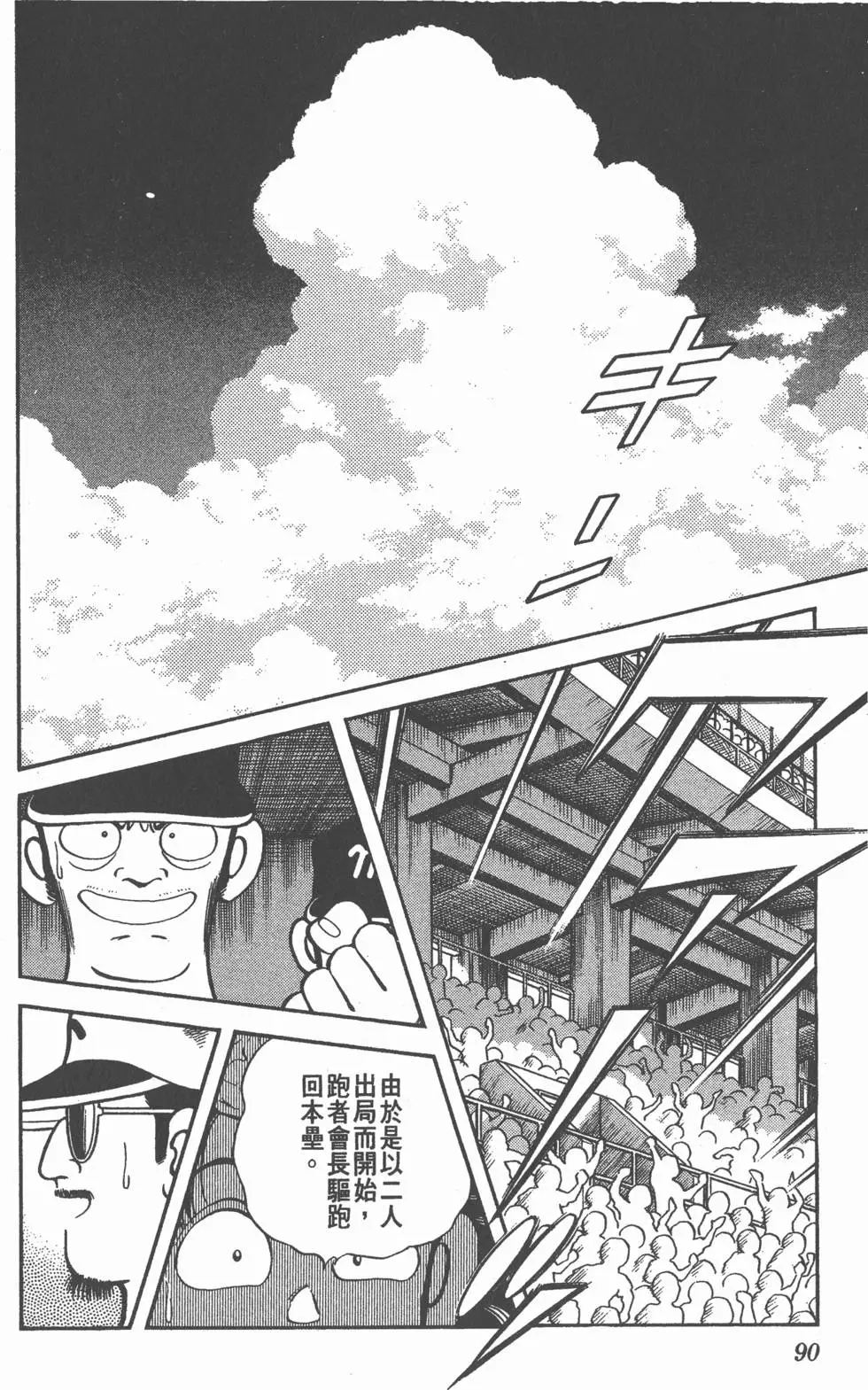 第86页