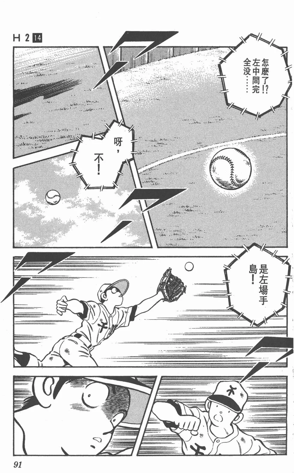 第87页