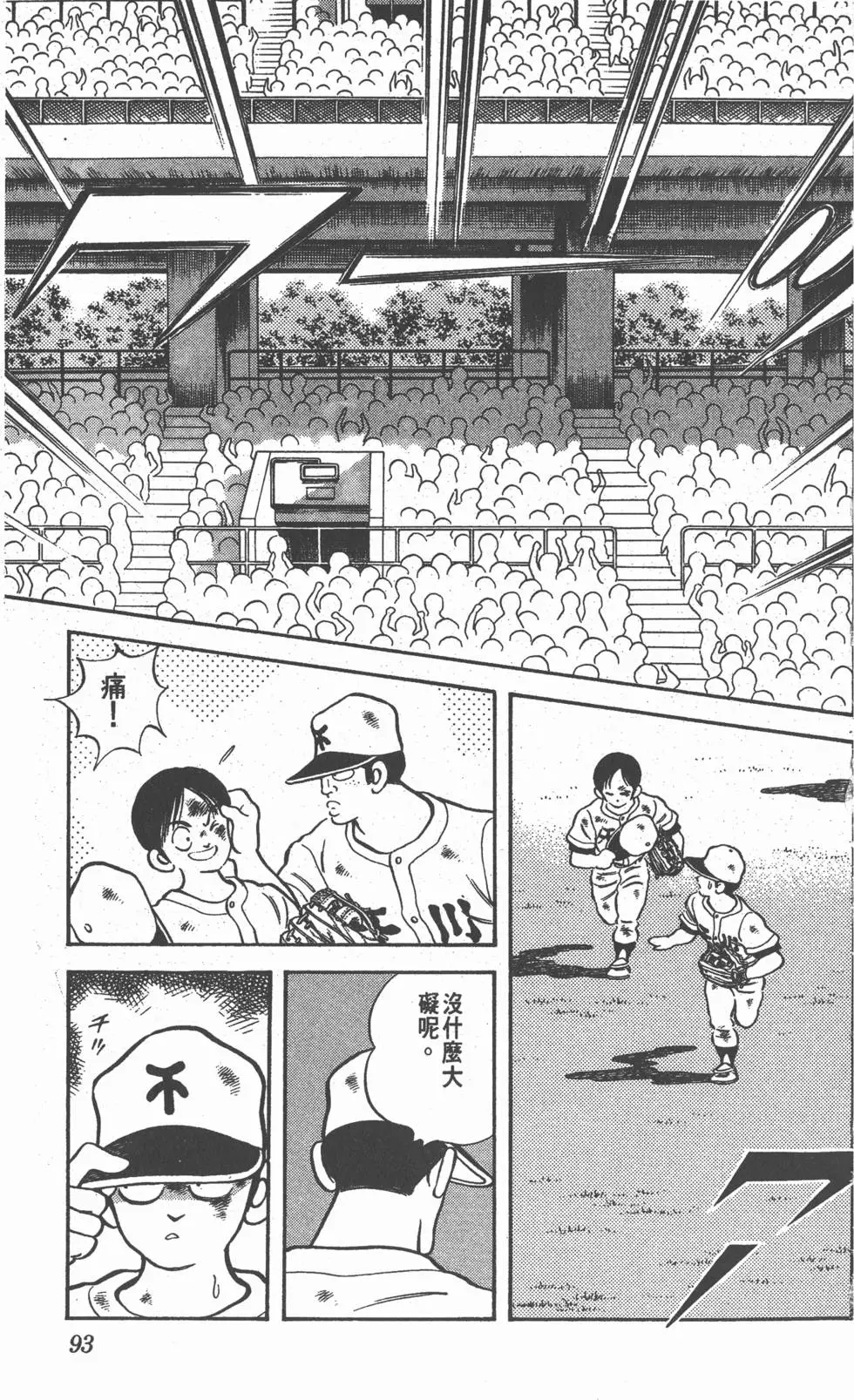 第89页