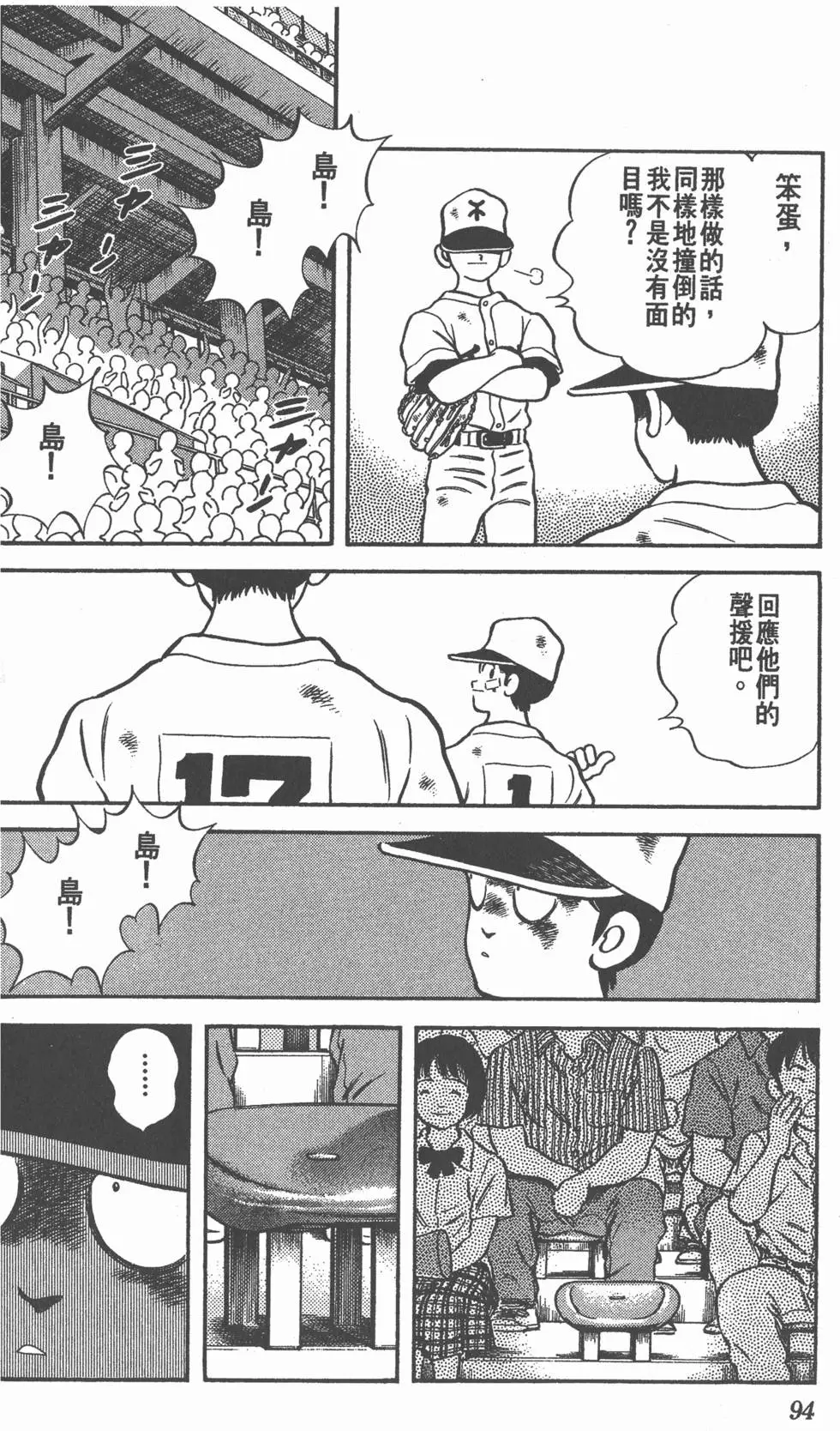 第90页
