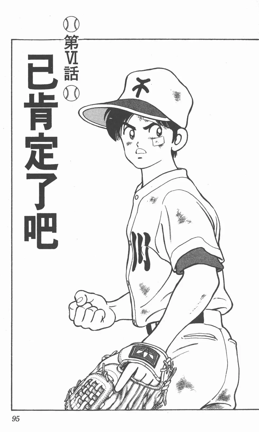 第91页