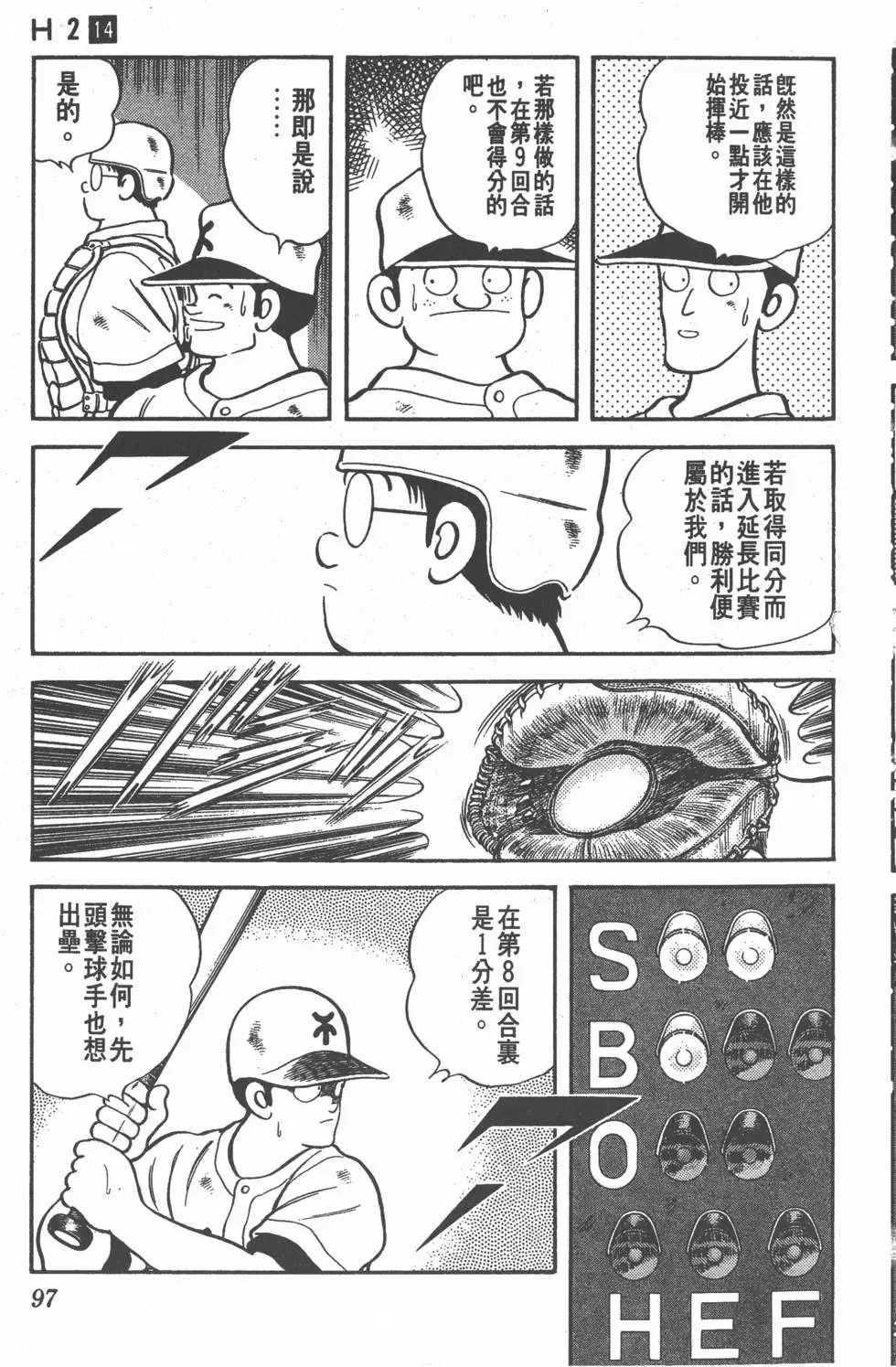 第93页
