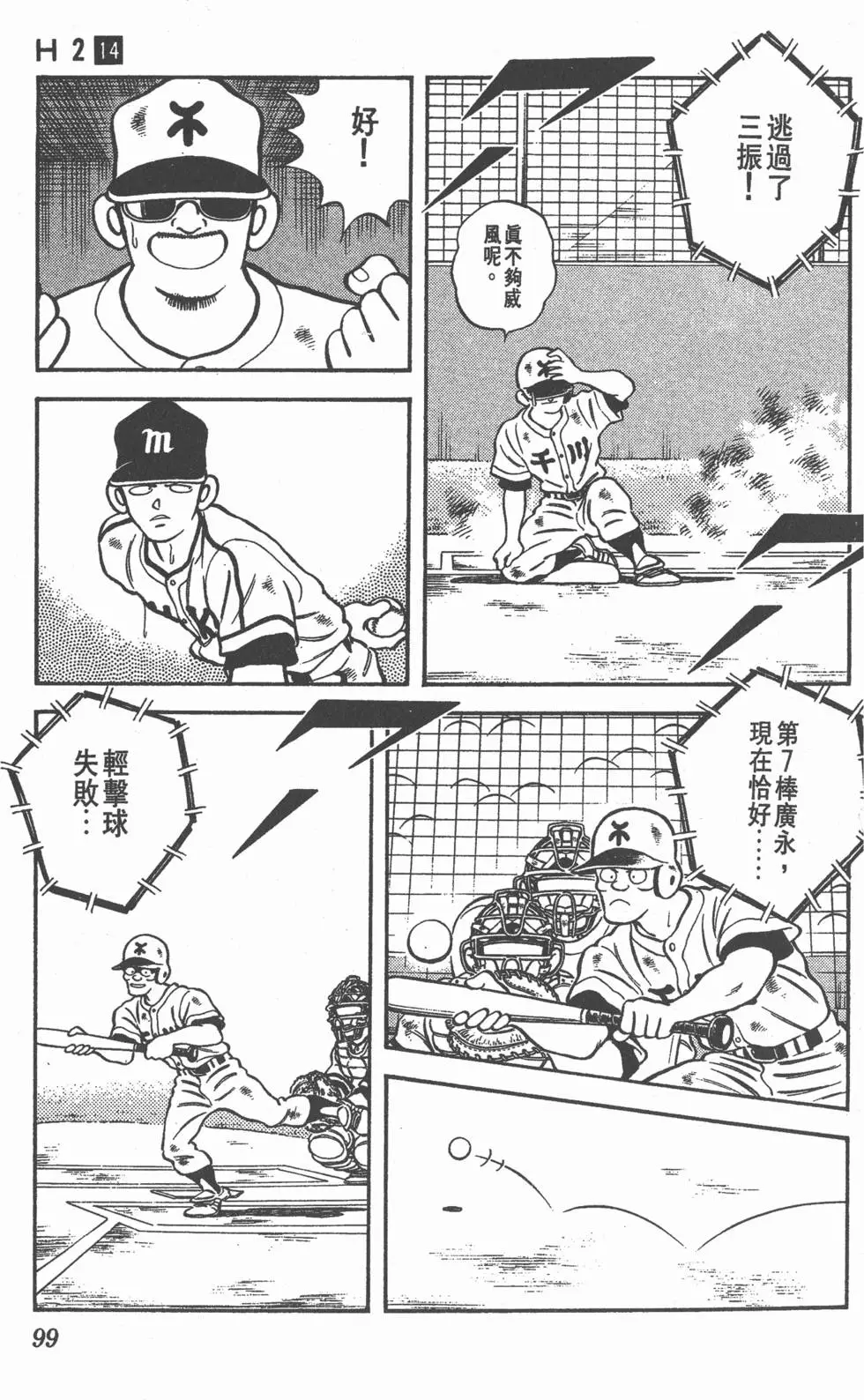 第95页