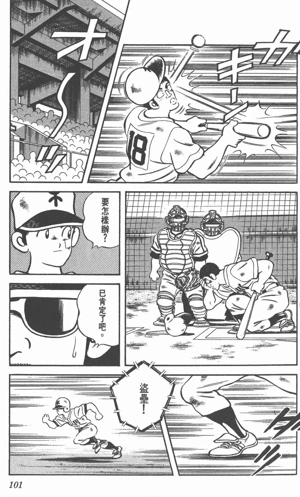 第97页