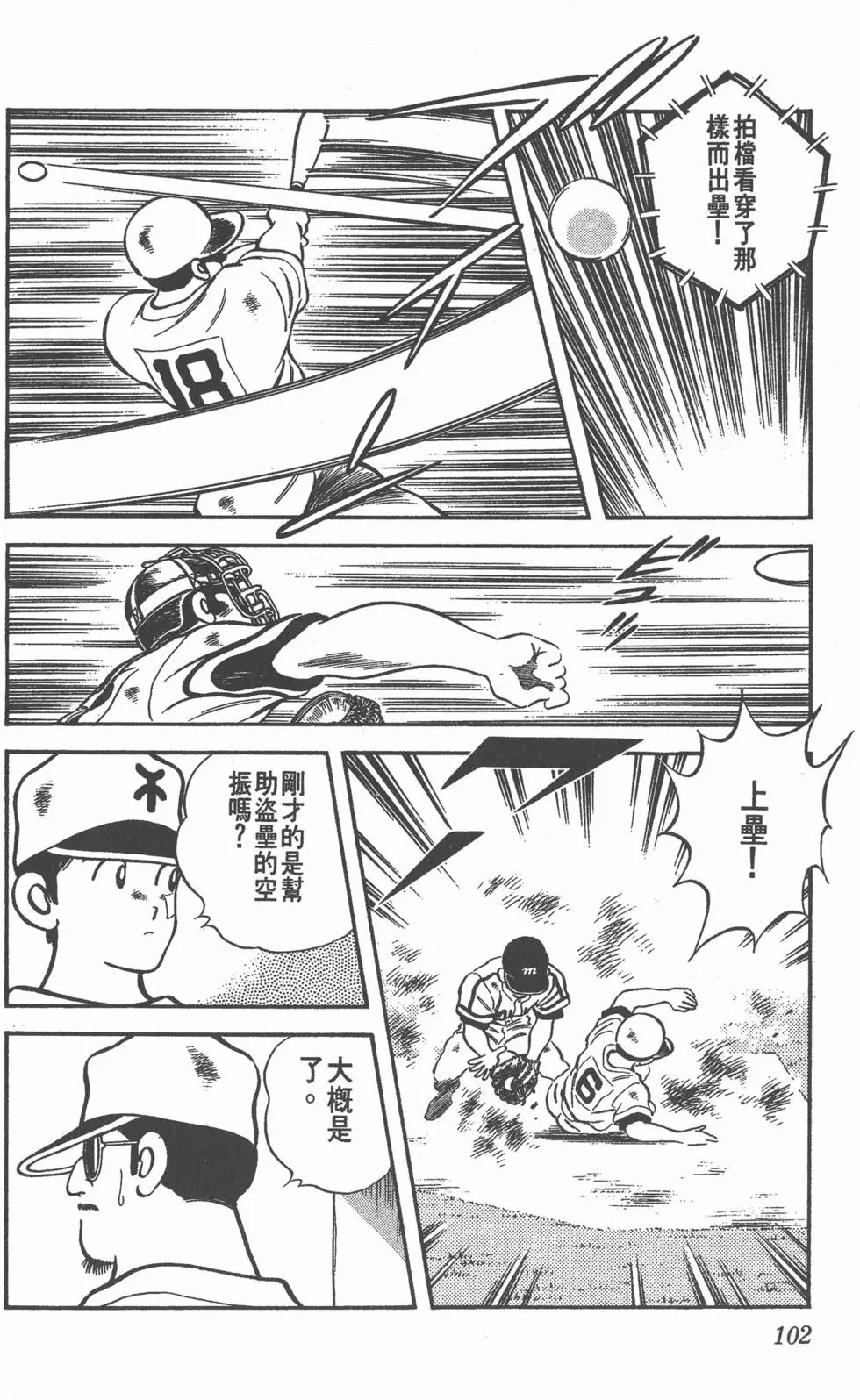 第98页