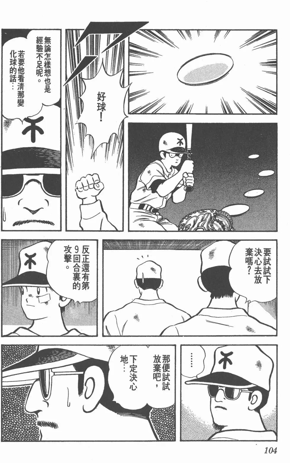 第100页