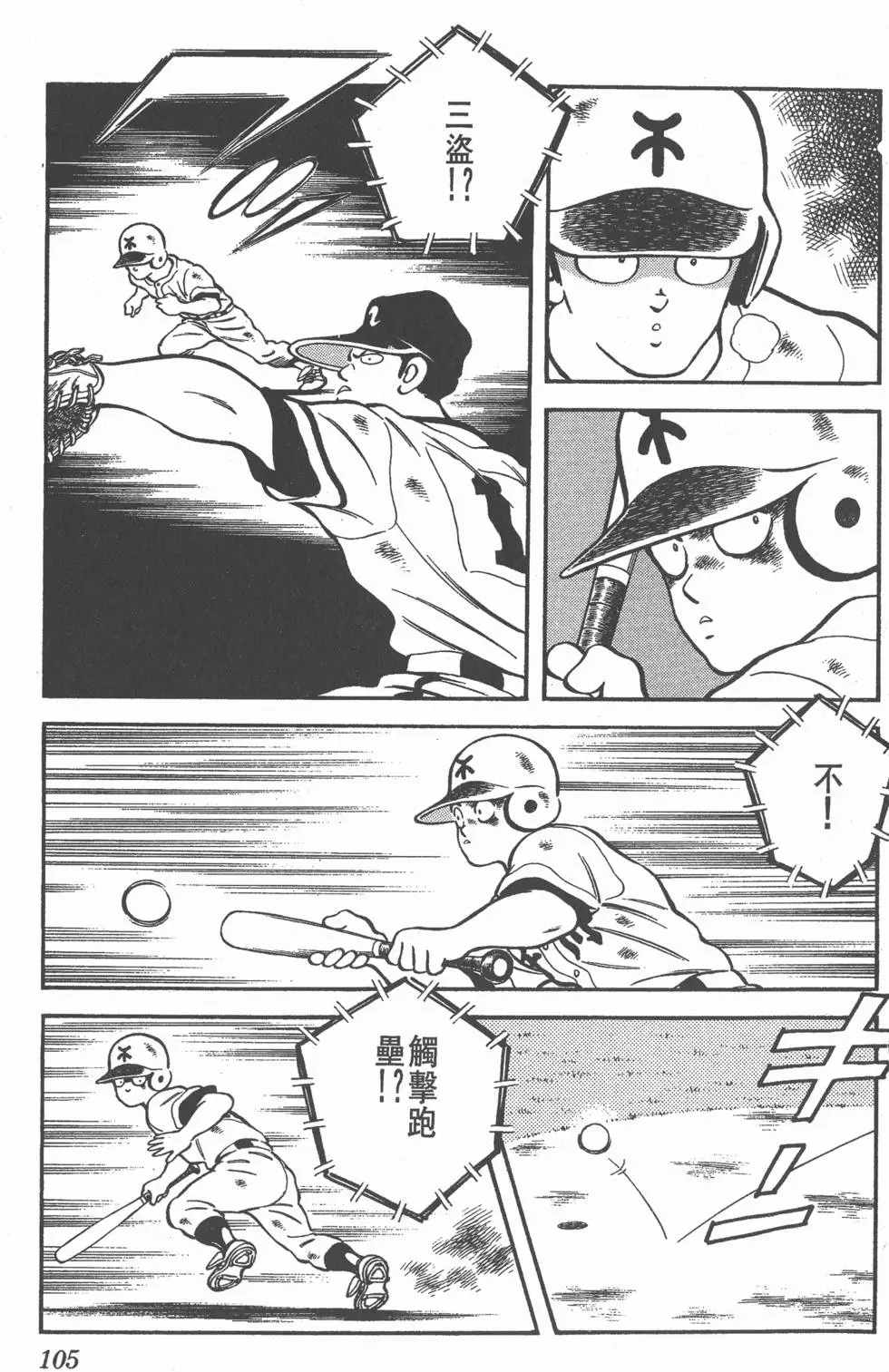 第101页