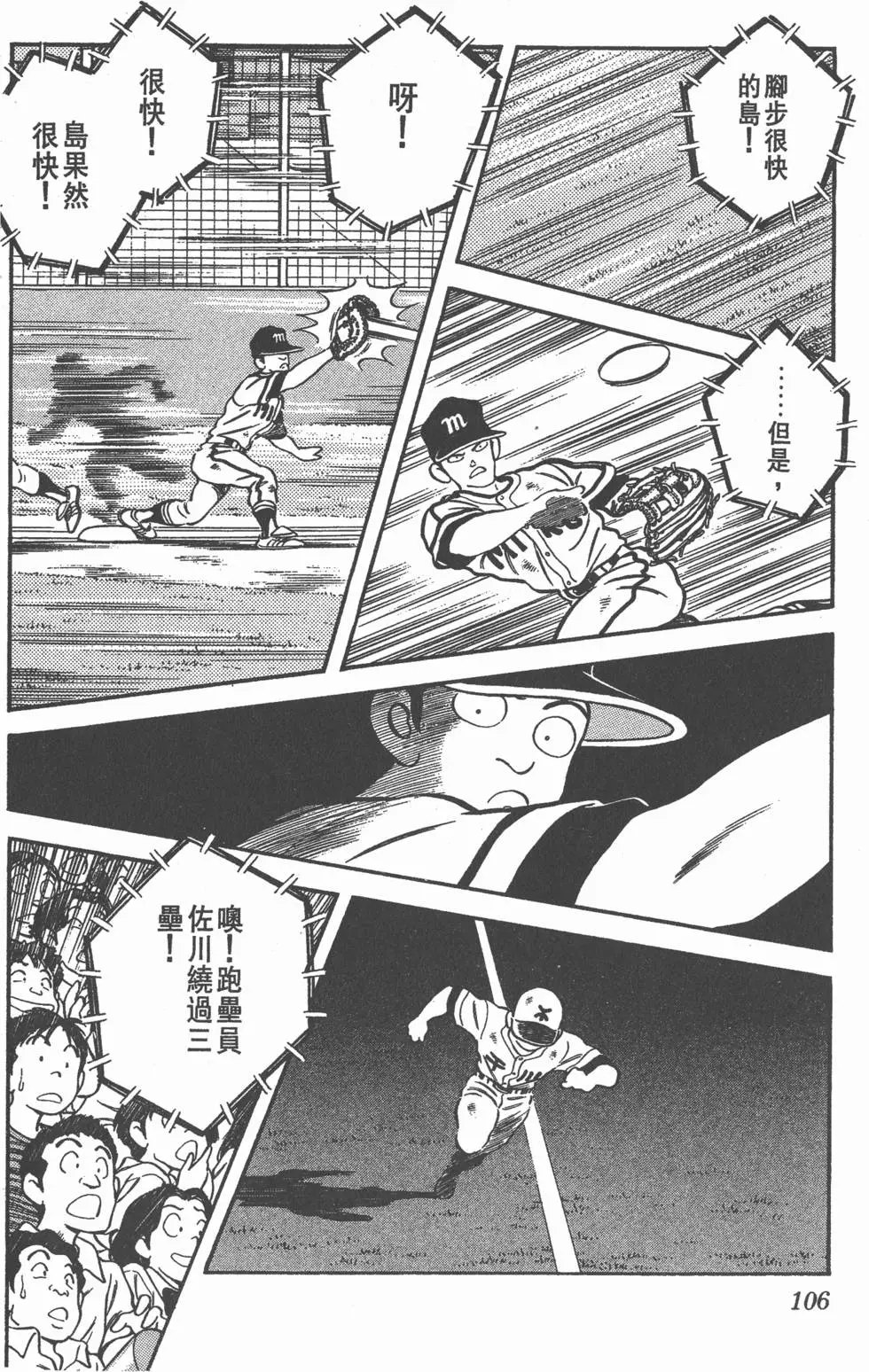 第102页