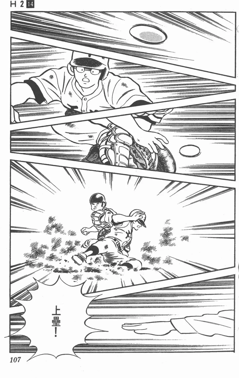 第103页
