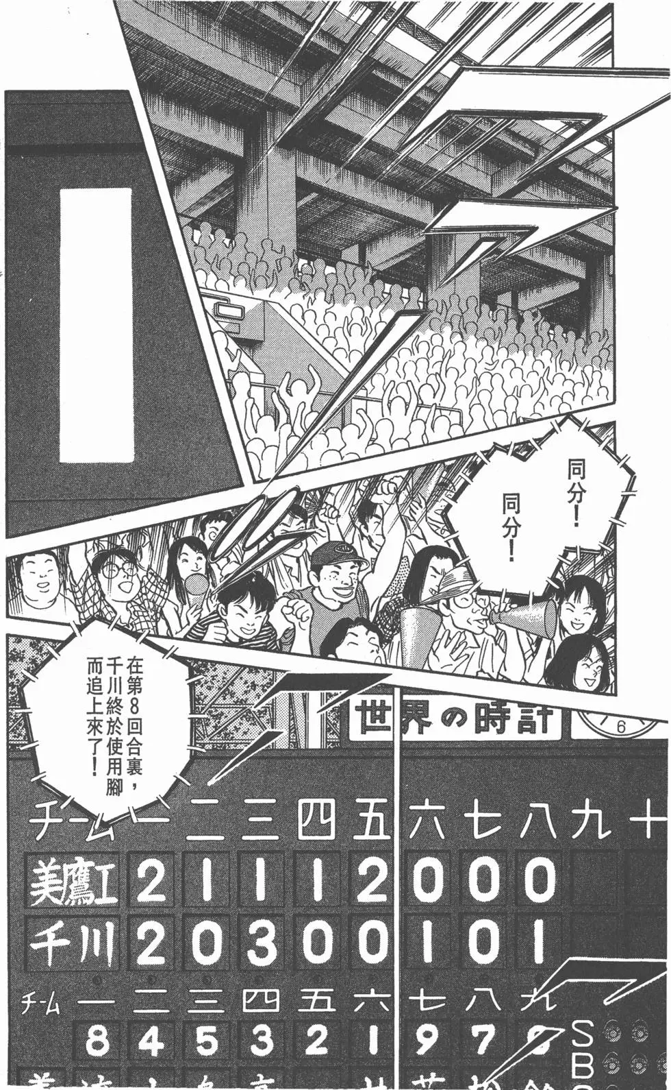 第104页