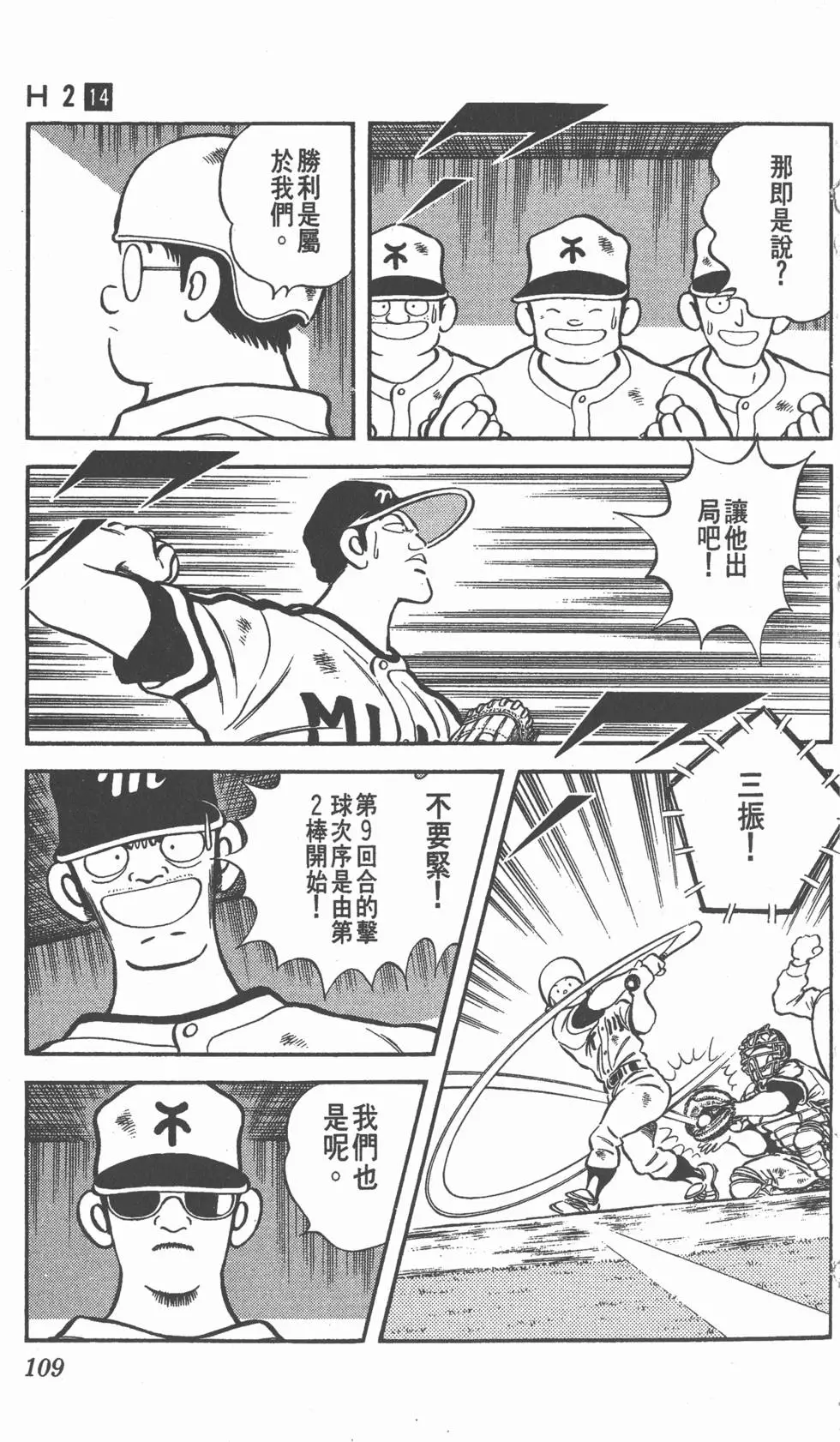第105页