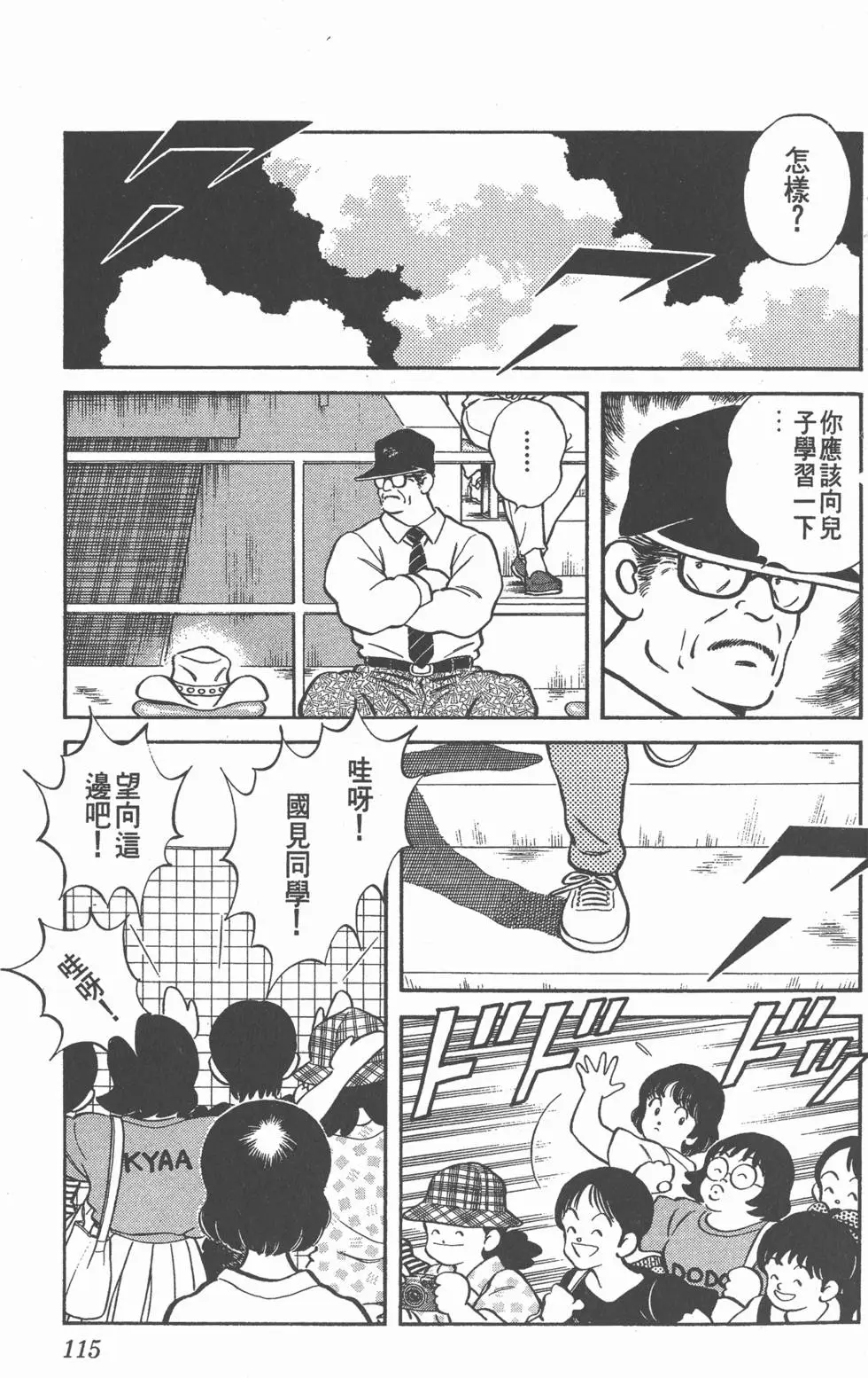 第111页