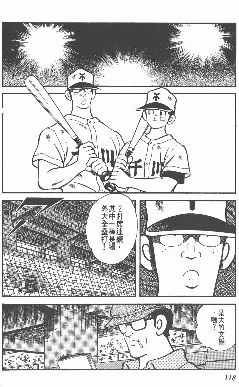 第114页