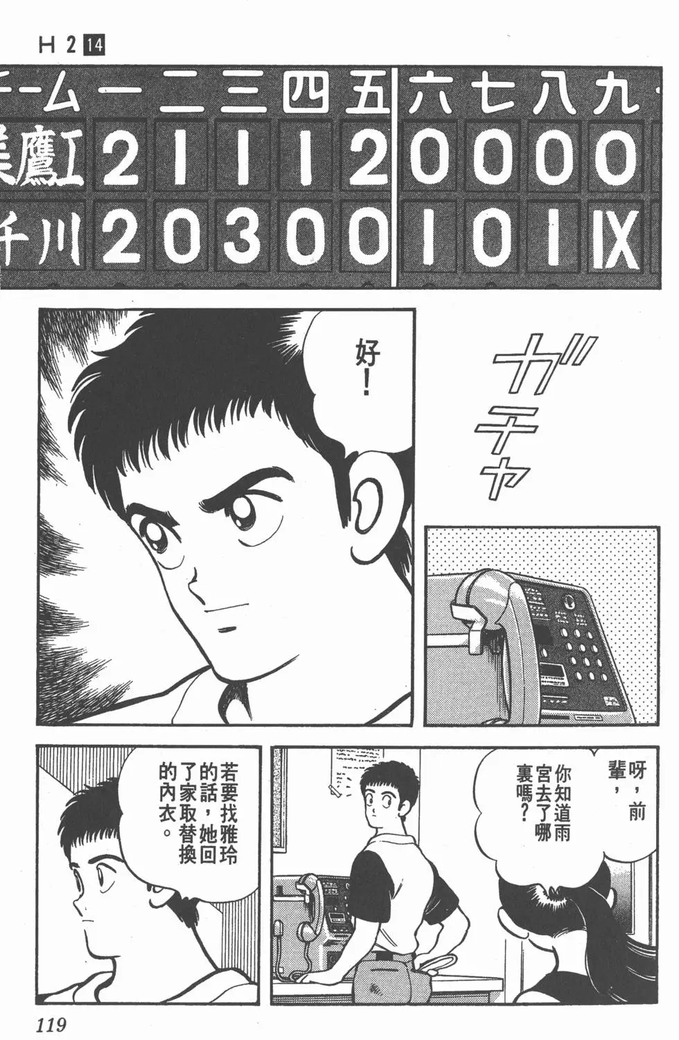 第115页