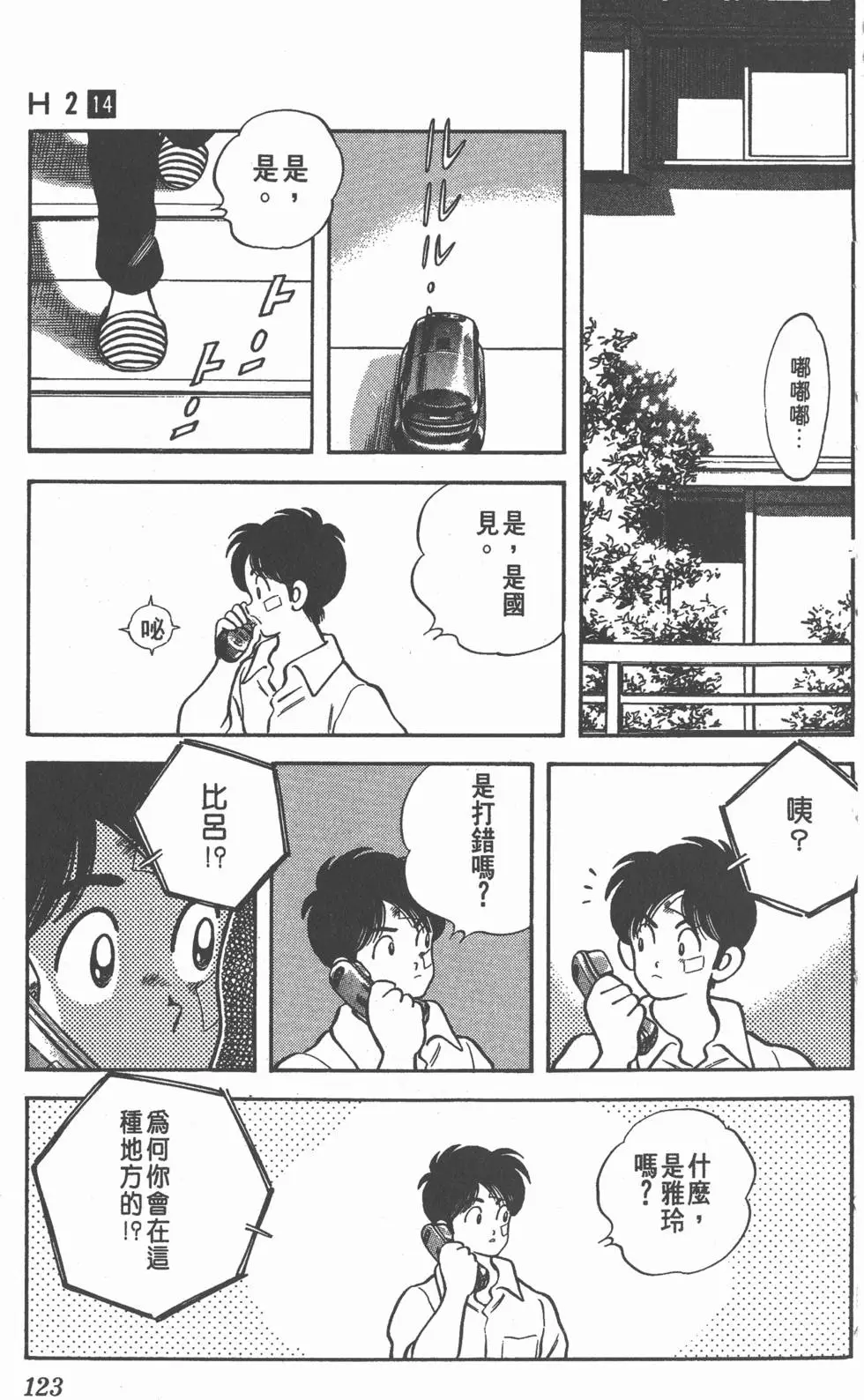 第119页