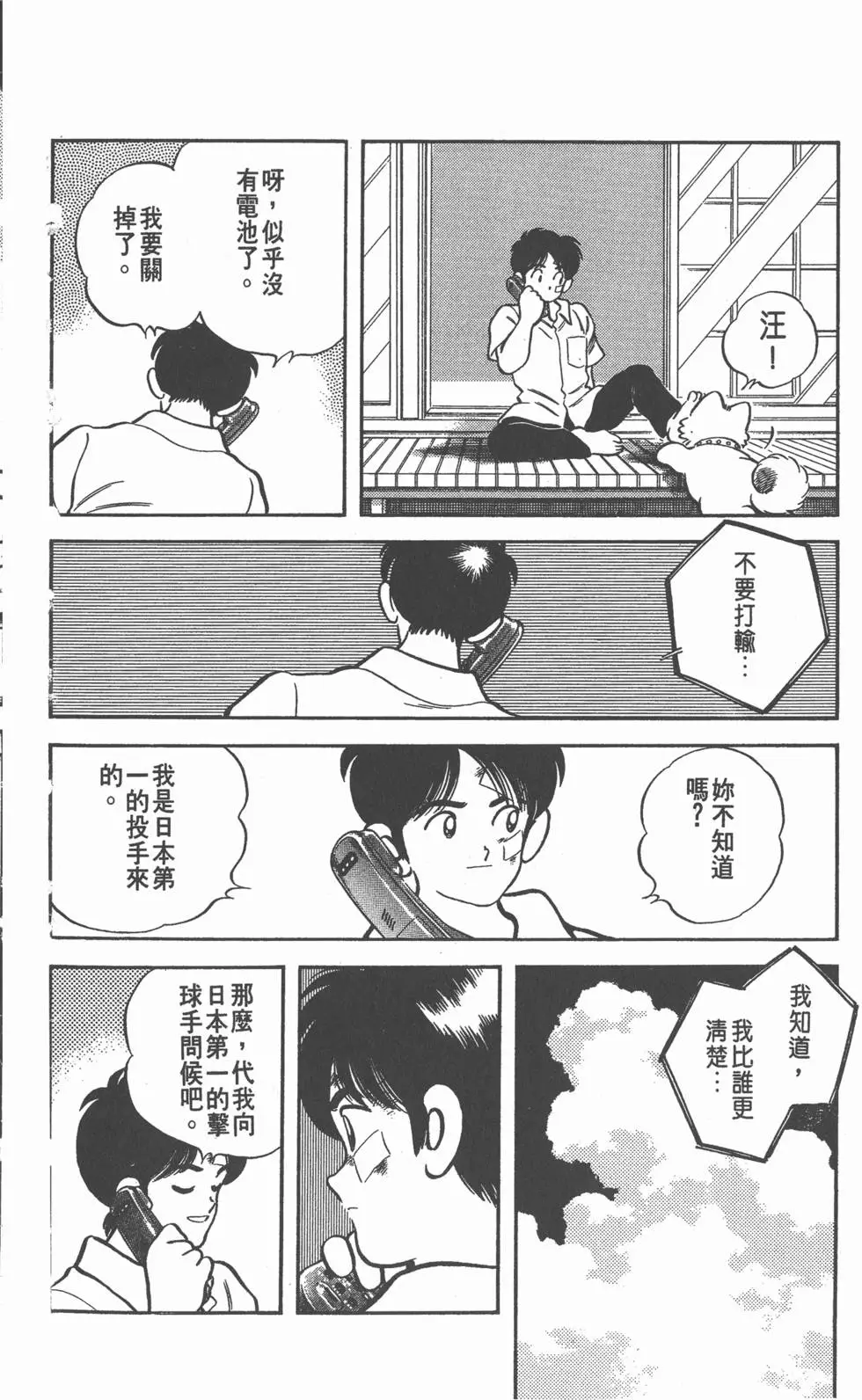 第122页
