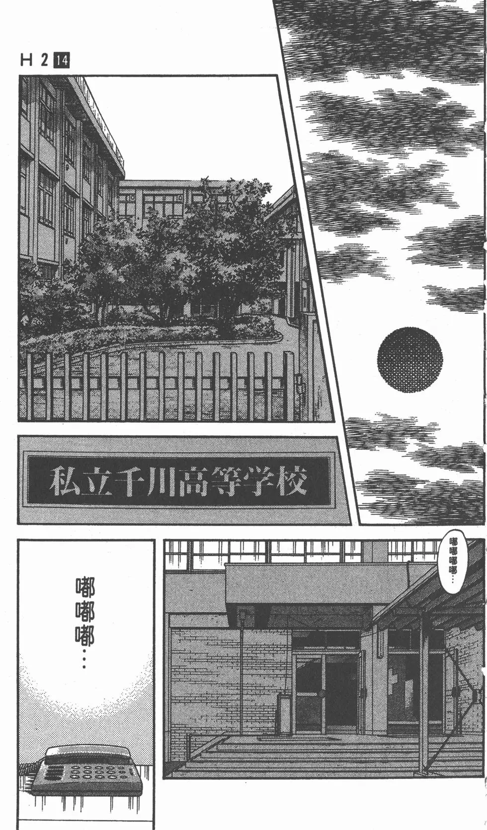 第125页