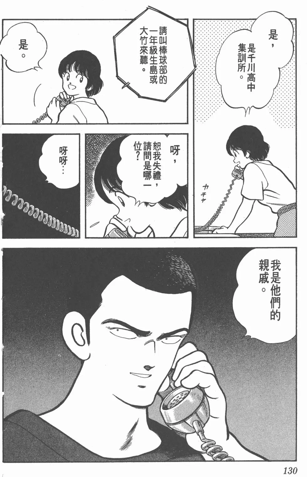 第126页