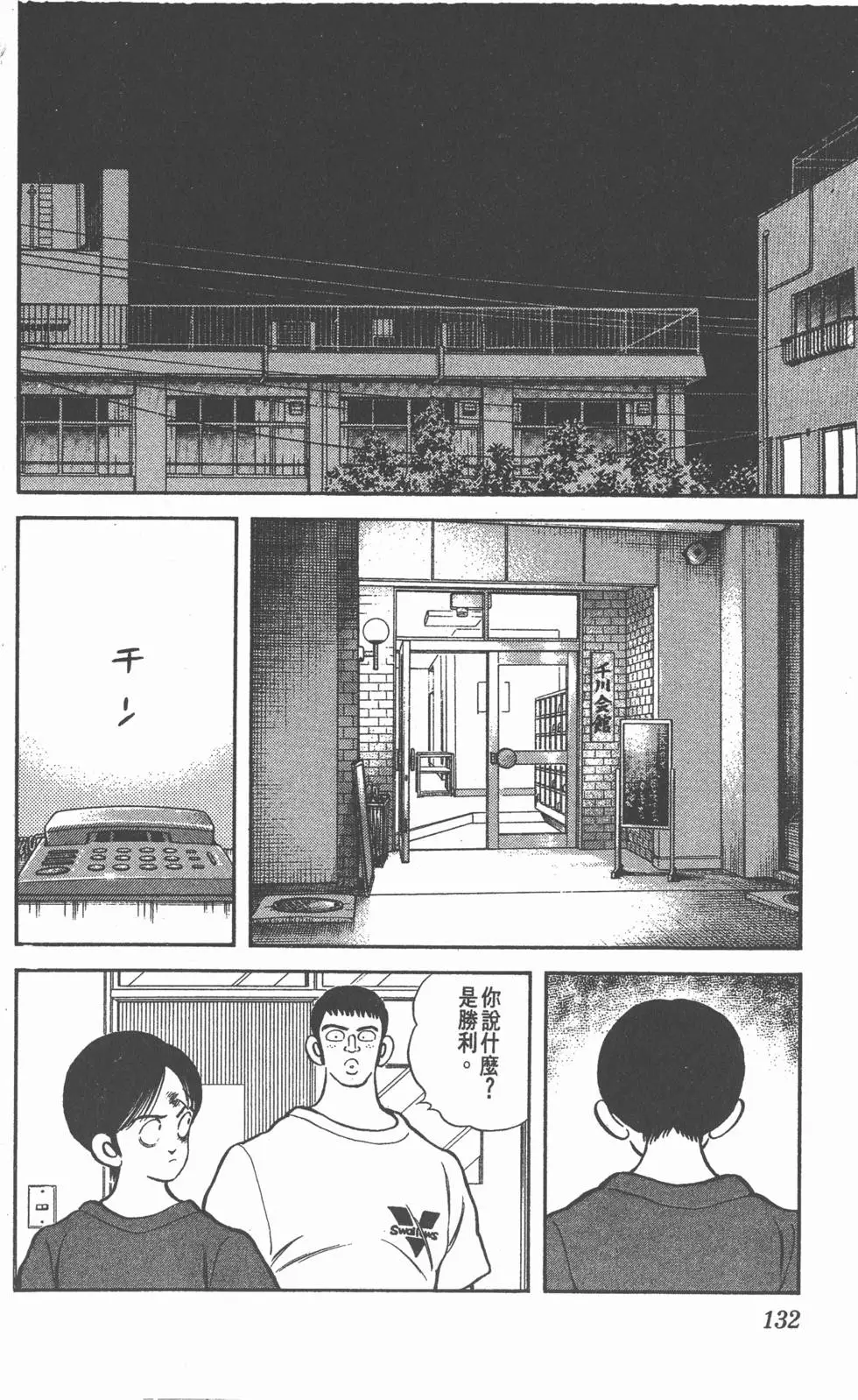 第128页
