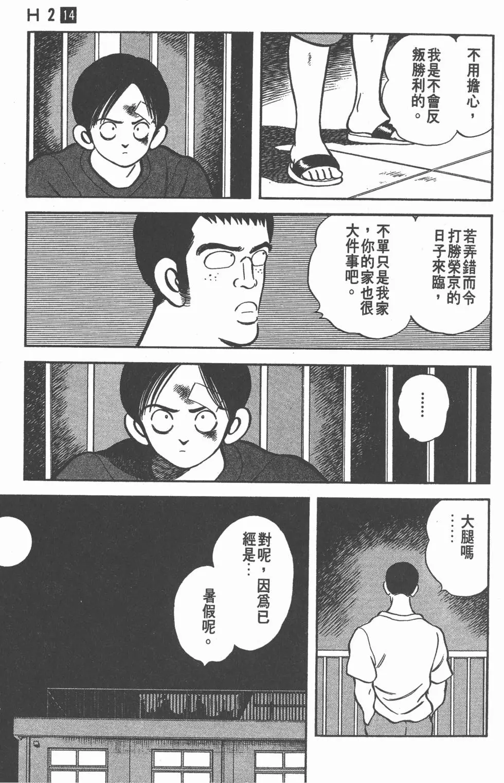 第131页