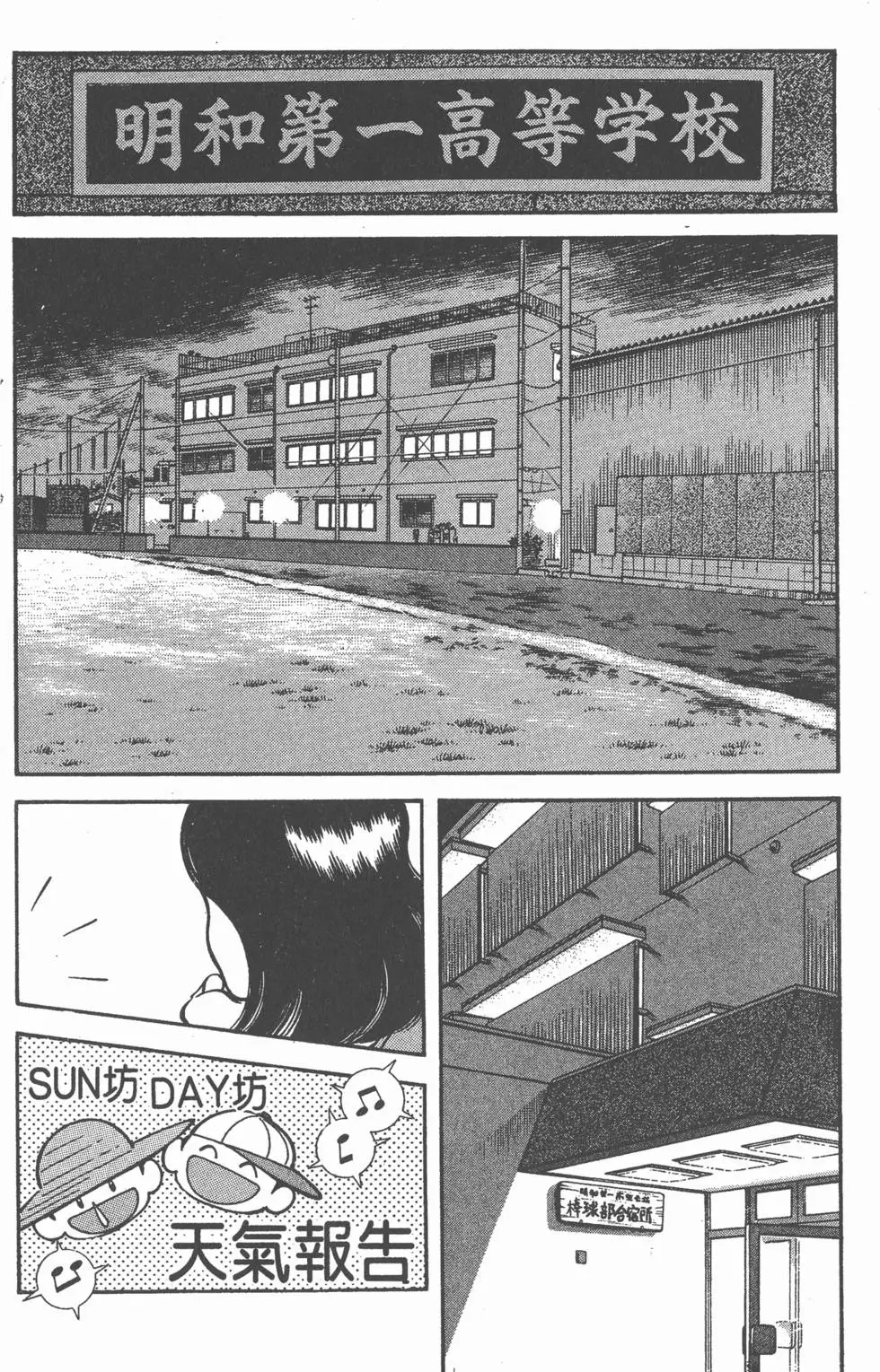 第132页