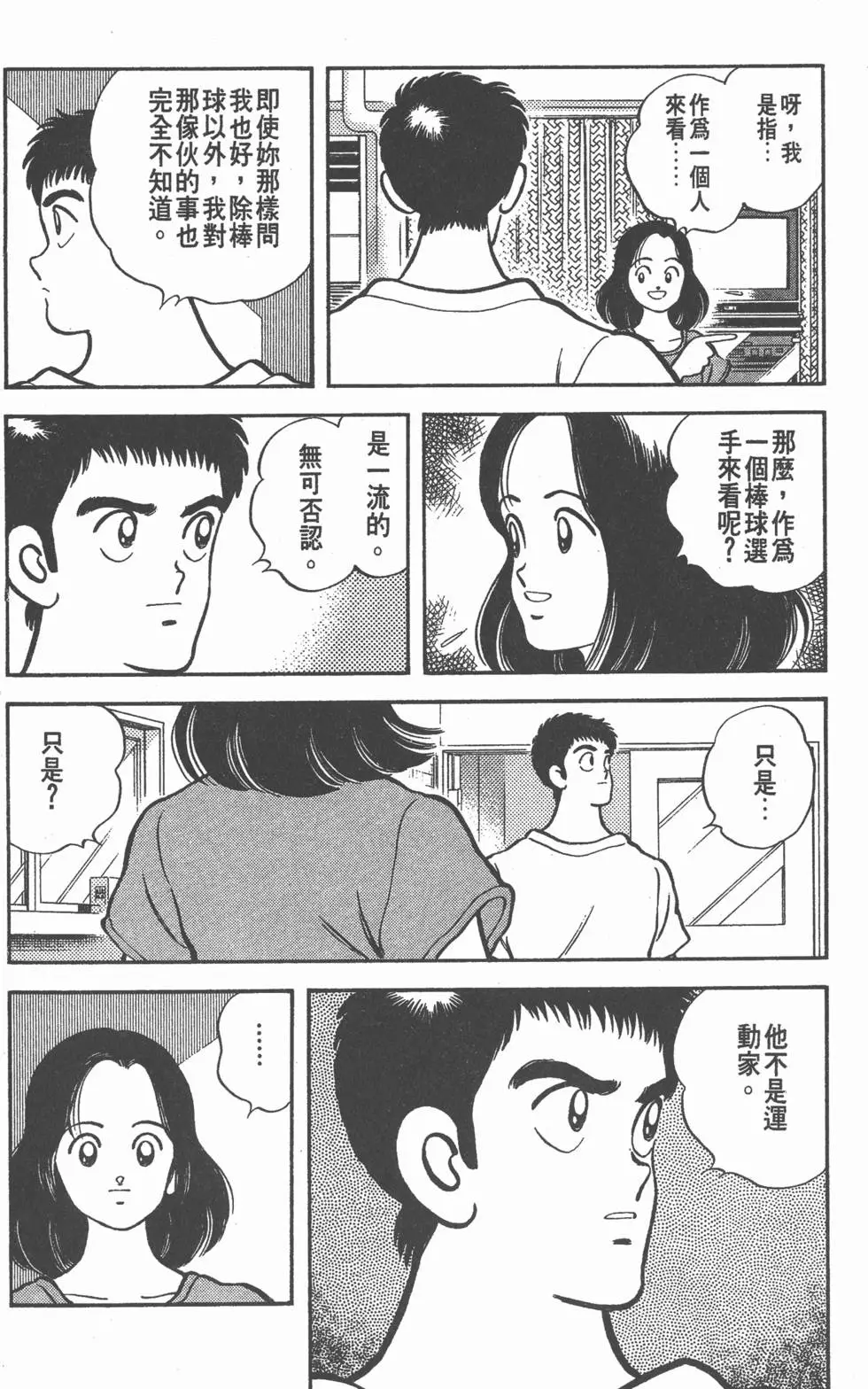 第134页