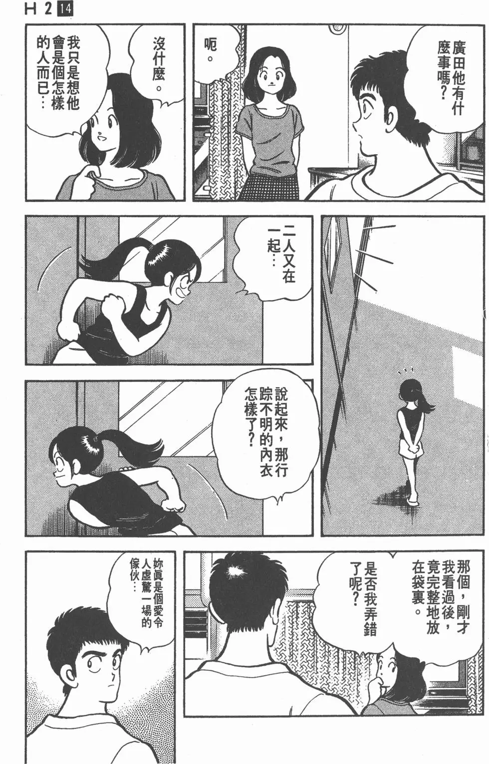 第135页