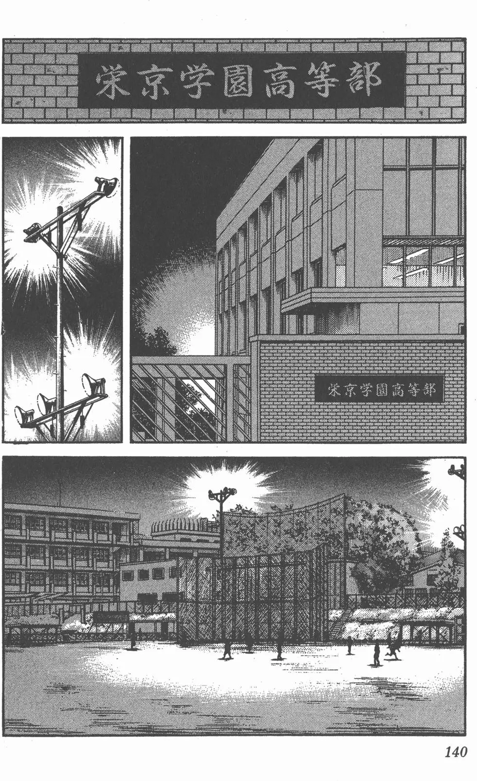 第136页