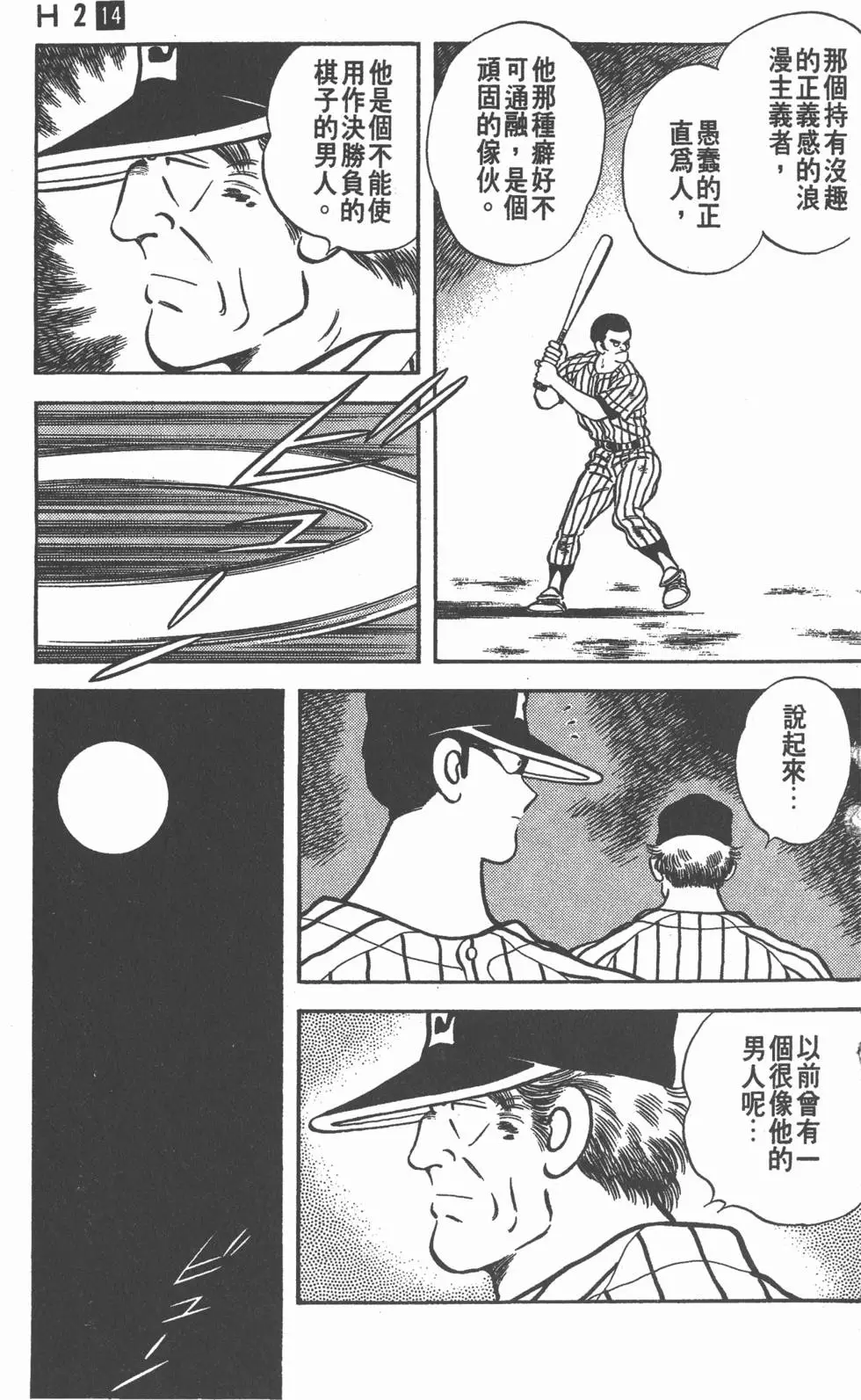 第139页