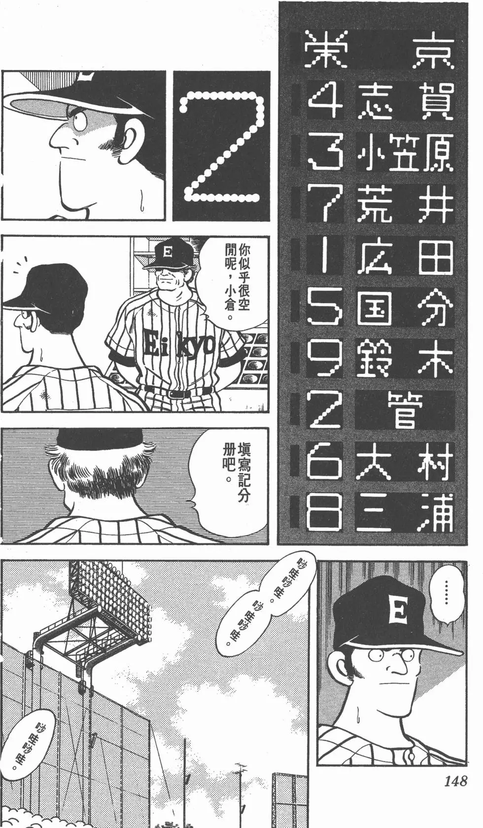 第144页