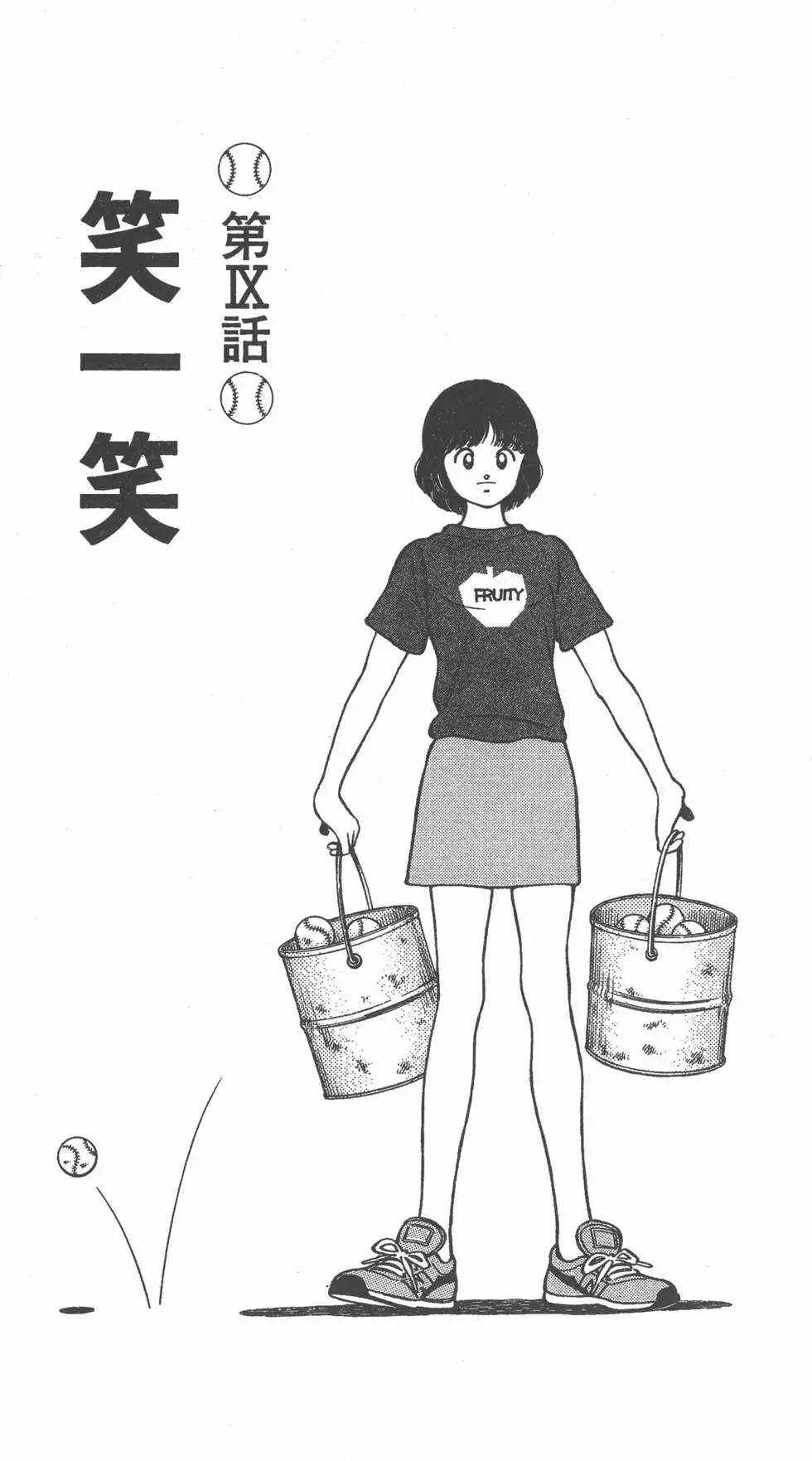第145页