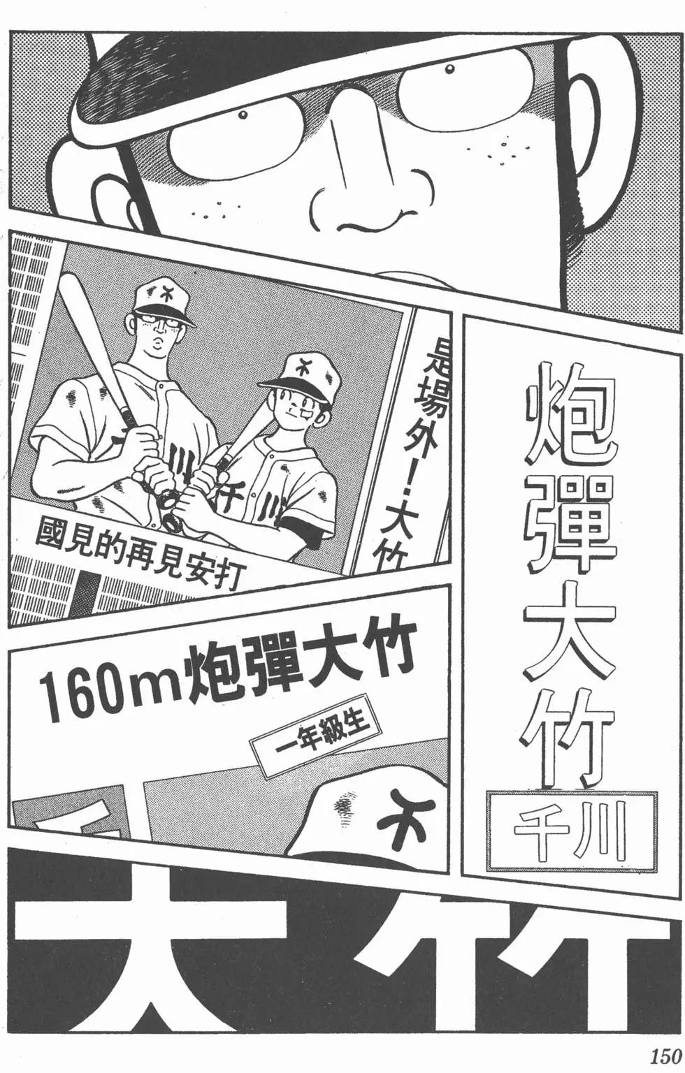 第146页