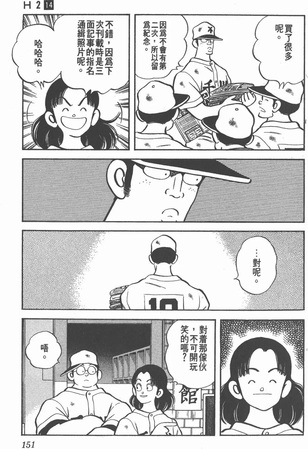 第147页