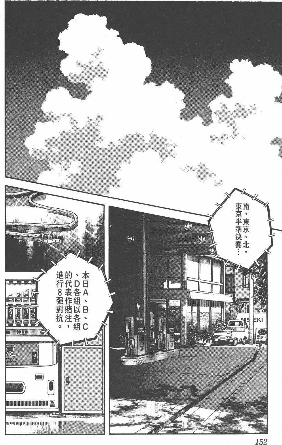 第148页