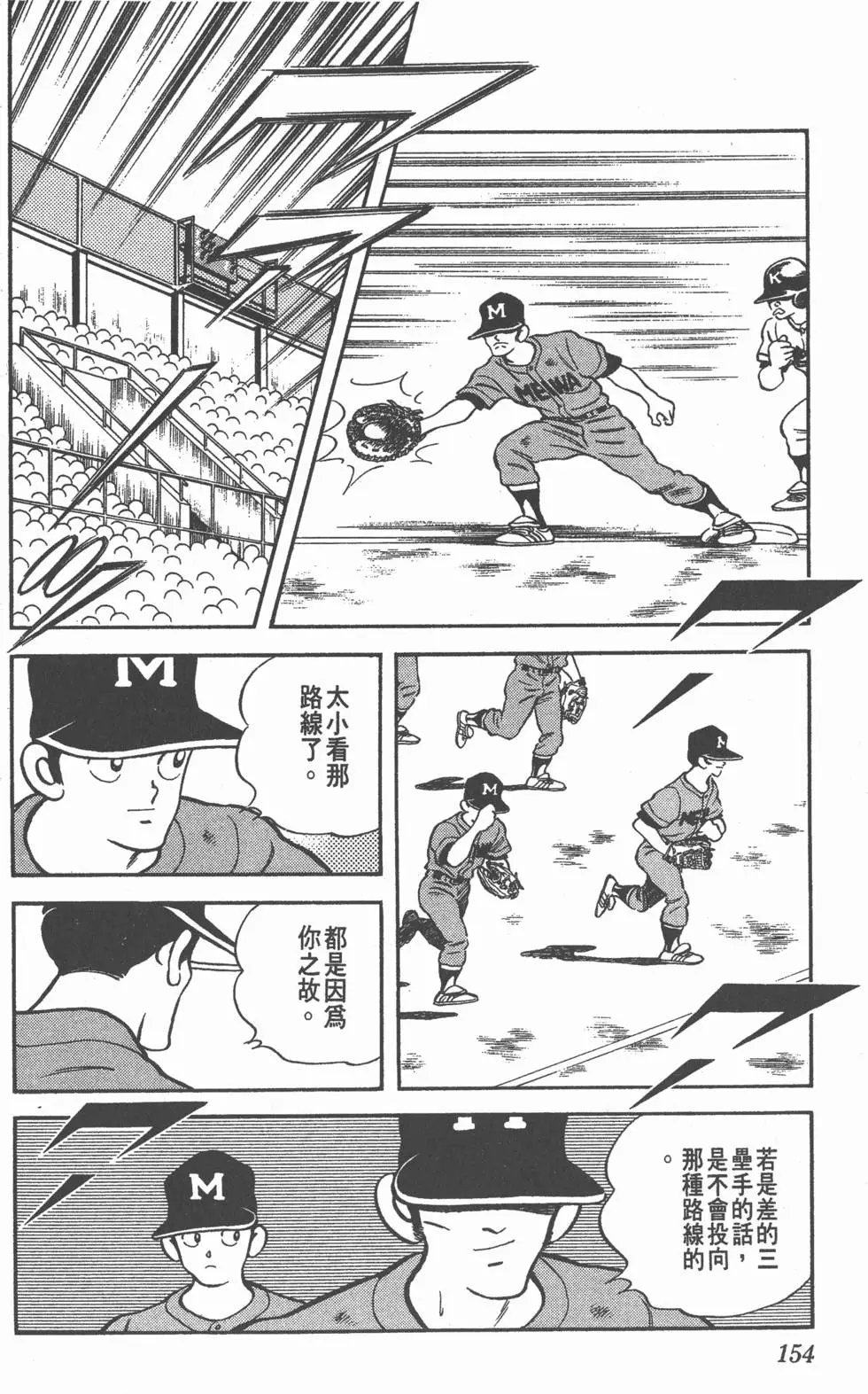 第150页