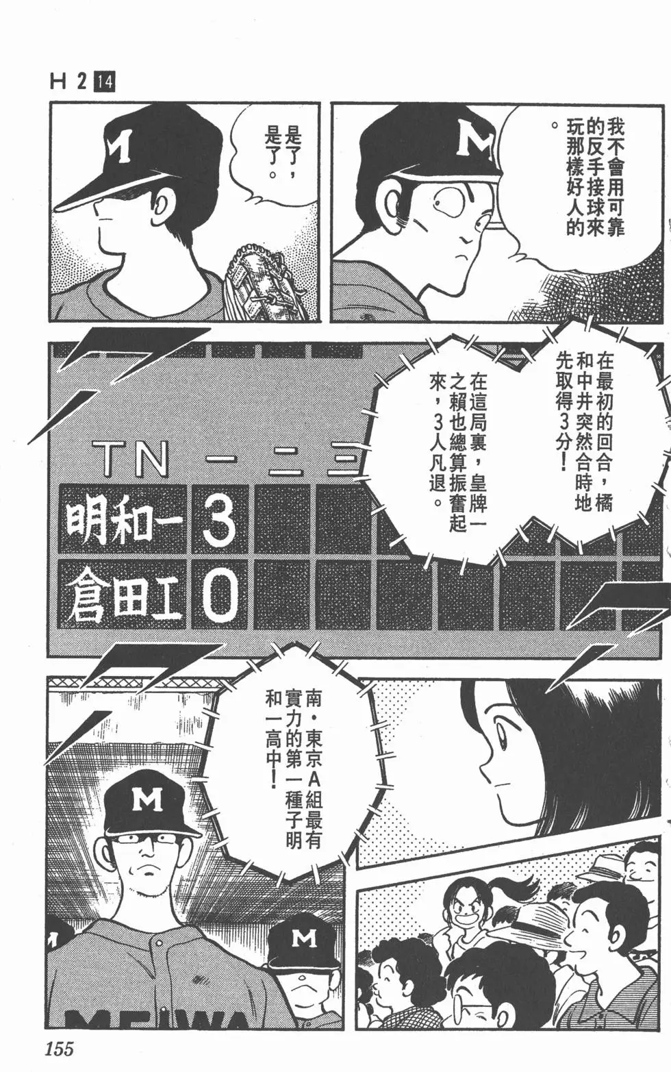 第151页