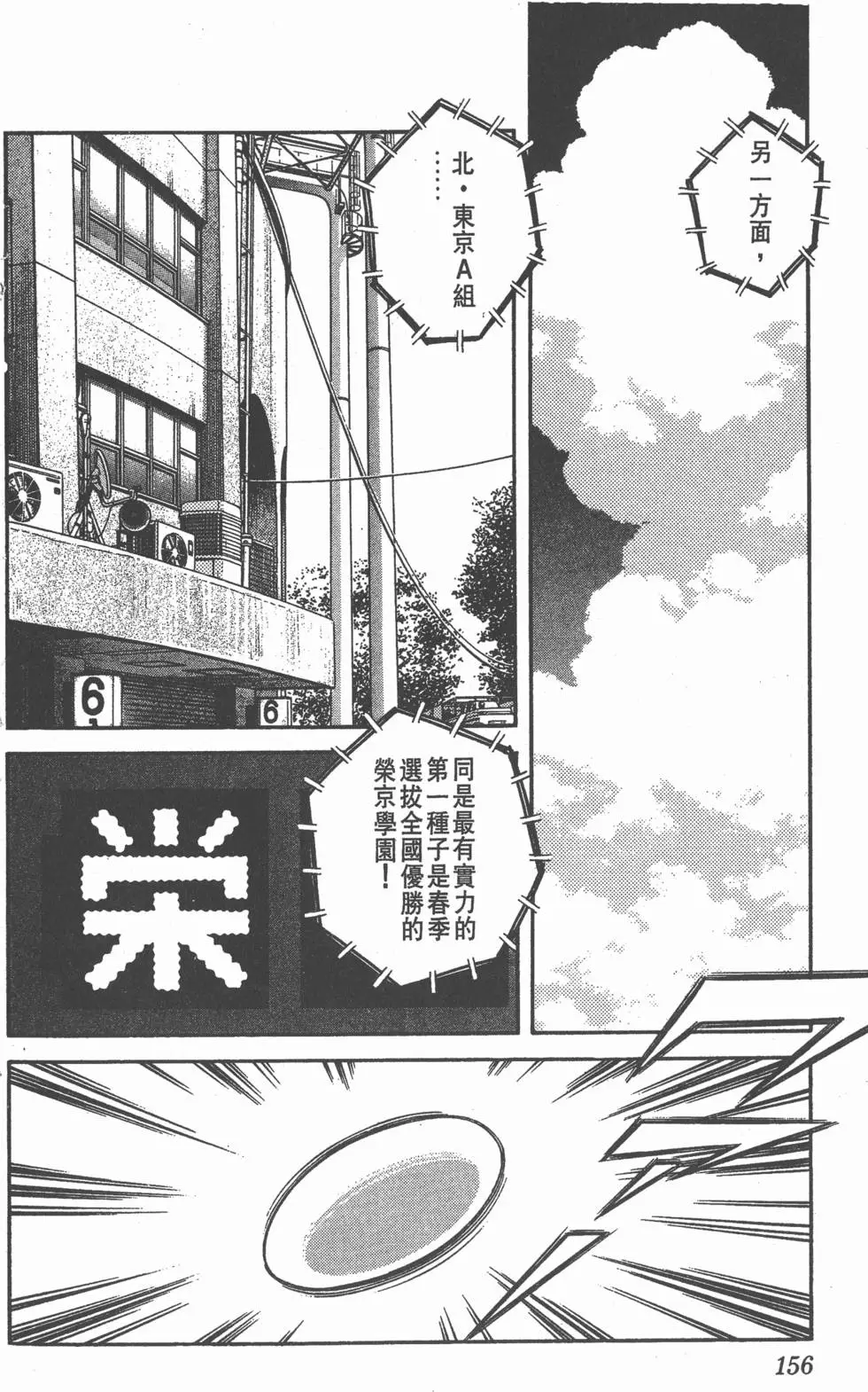 第152页