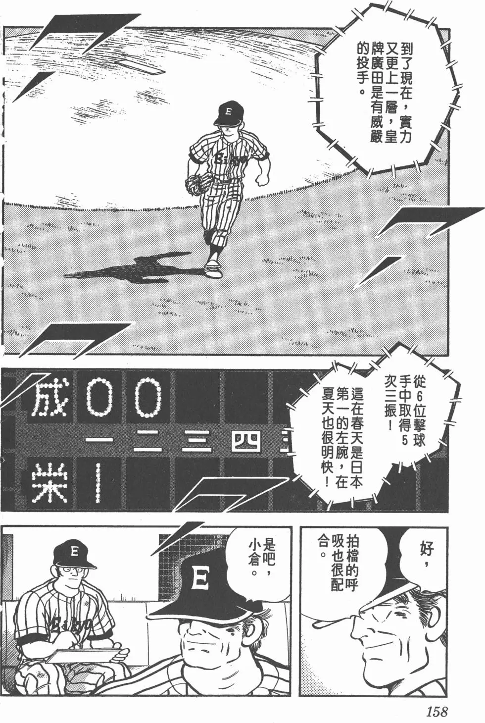 第154页