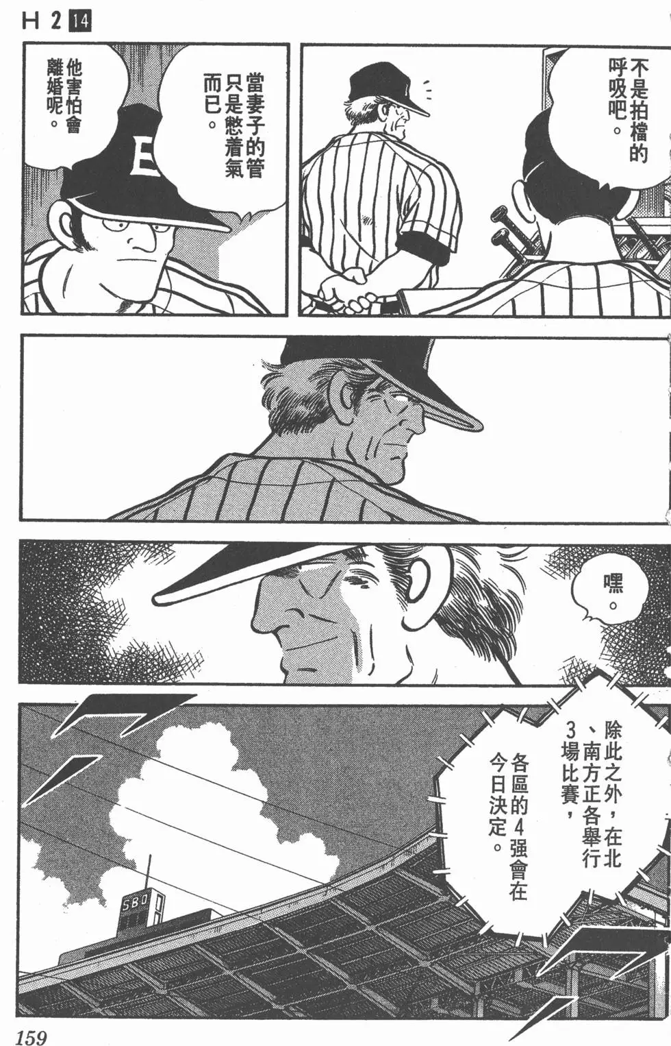 第155页