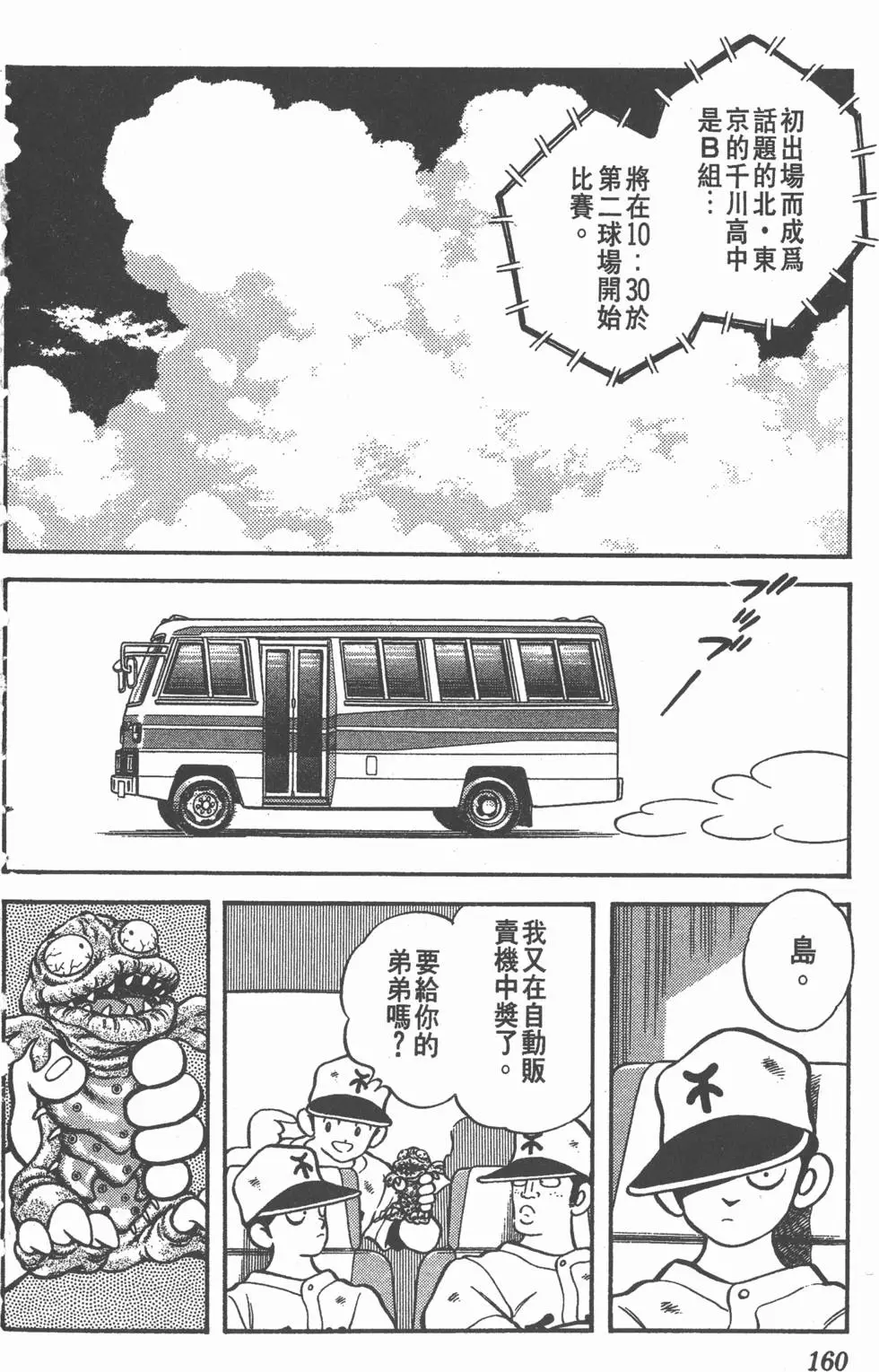 第156页