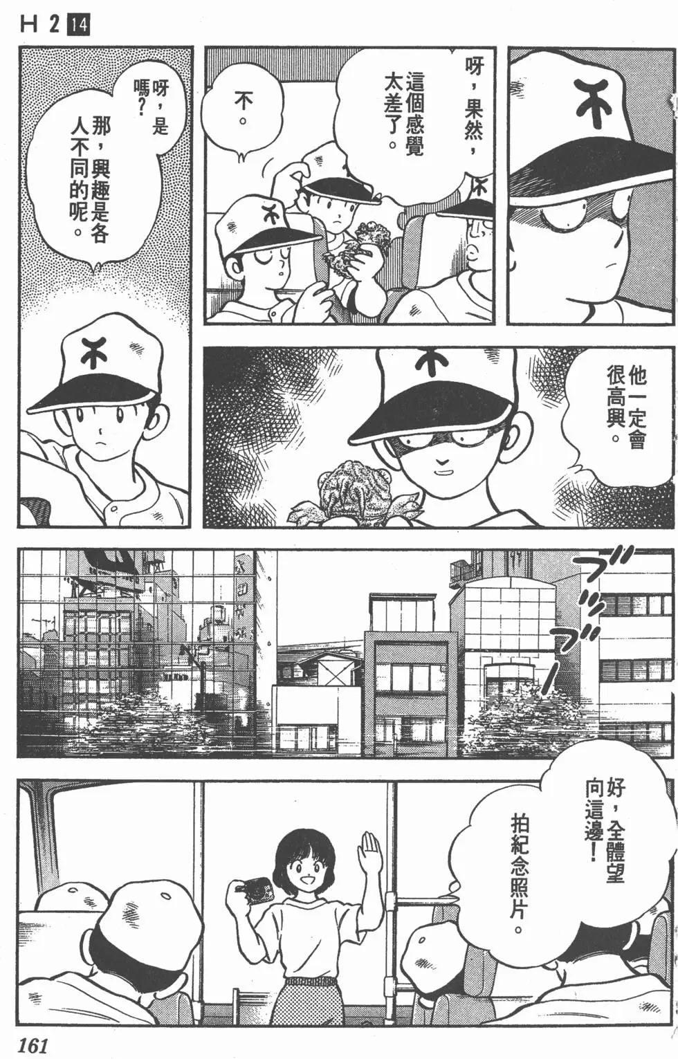 第157页