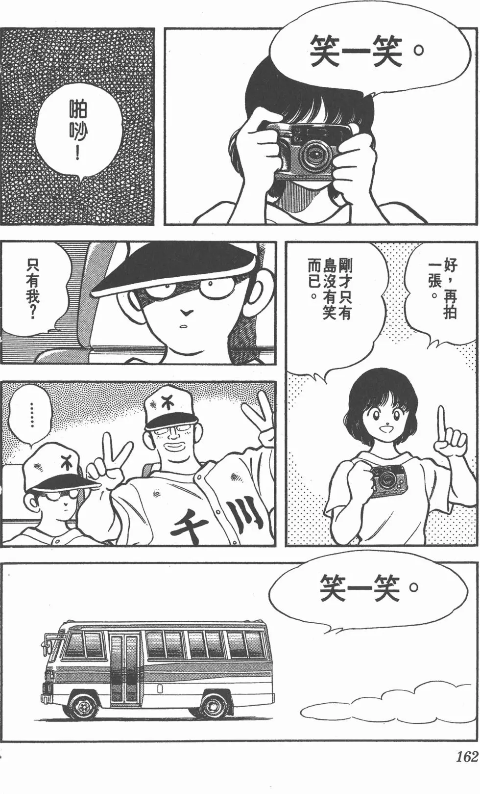第158页