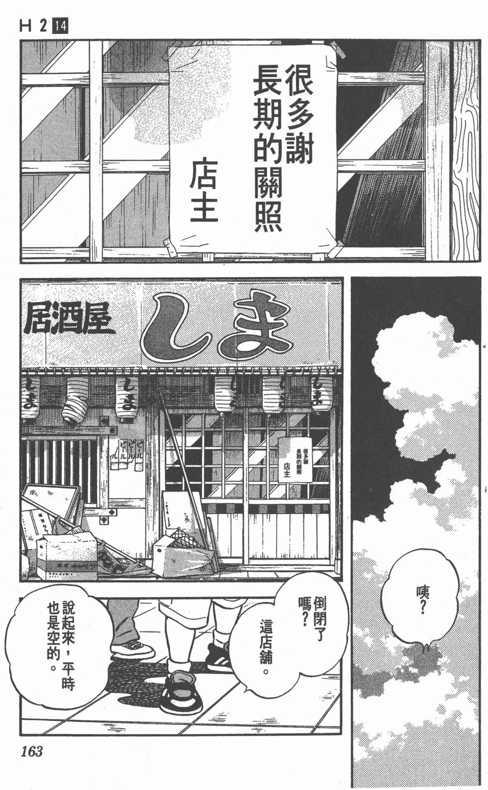 第159页